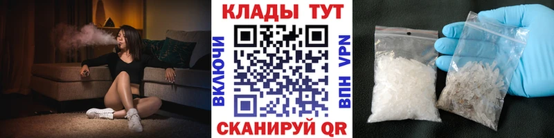 Купить наркотик аптеки Красный Холм Гашиш  Alpha-PVP  МЕФ  Cocaine 