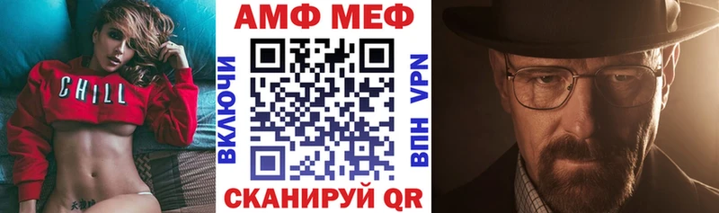АМФЕТАМИН Premium  Красный Холм 