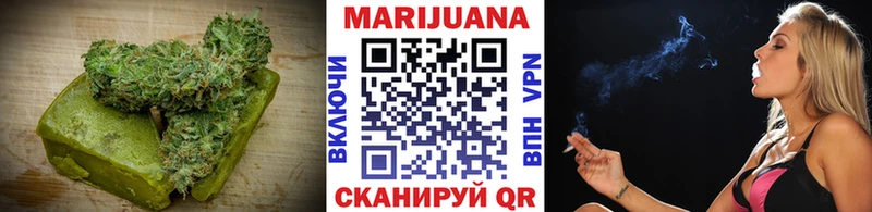 Еда ТГК марихуана Красный Холм