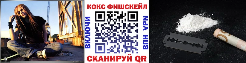 магазин  наркотиков  hydra tor  КОКАИН Эквадор  Красный Холм 