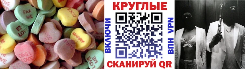 mega ссылки  Красный Холм  Ecstasy MDMA 