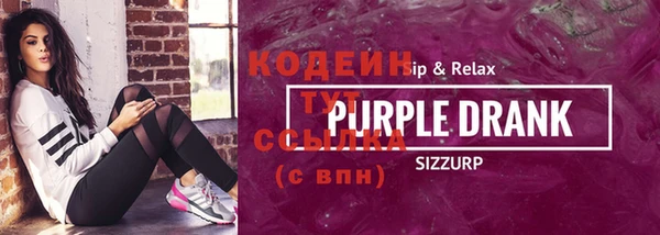 первитин Белоозёрский