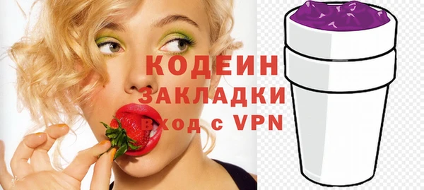 винт Балабаново