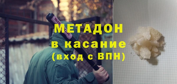 гашик Беломорск