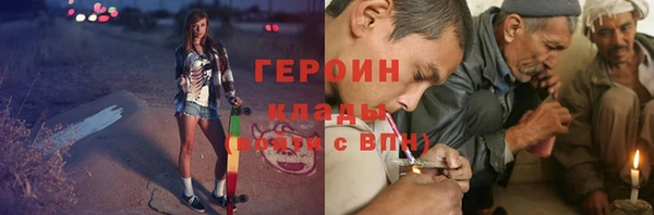 первитин Балахна