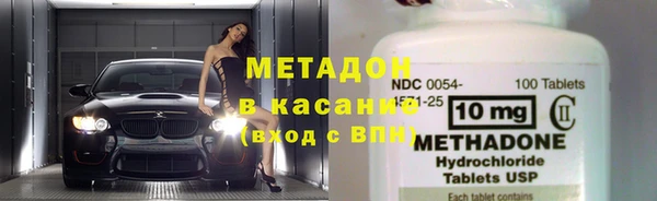 первитин Балахна