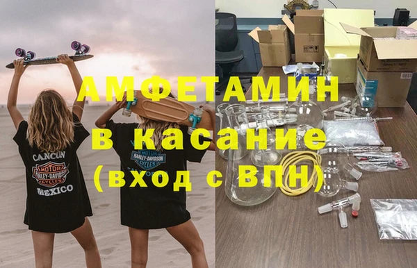 первитин Белоозёрский