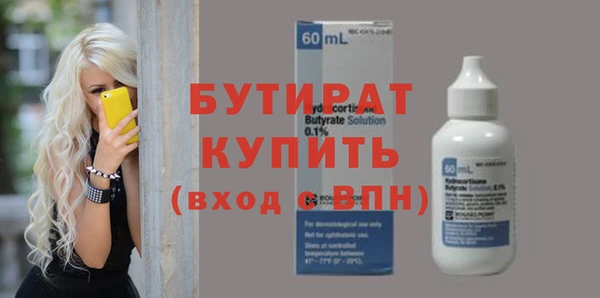 гашик Беломорск