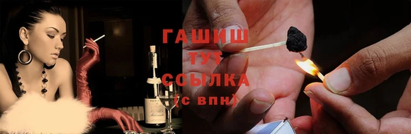первитин Балахна