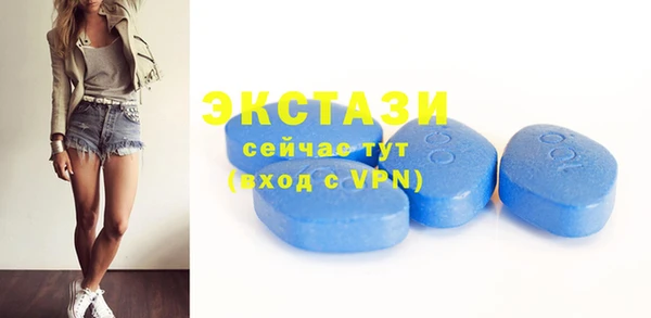 тгк Белокуриха