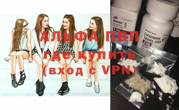 винт Балабаново