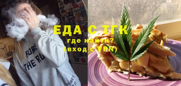 первитин Белоозёрский