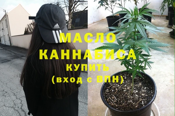первитин Балахна