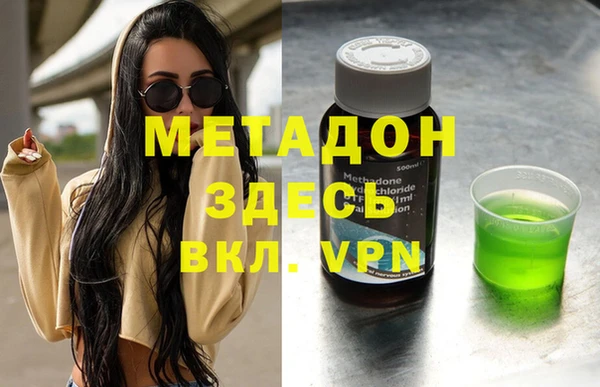 ALPHA-PVP Саяногорск