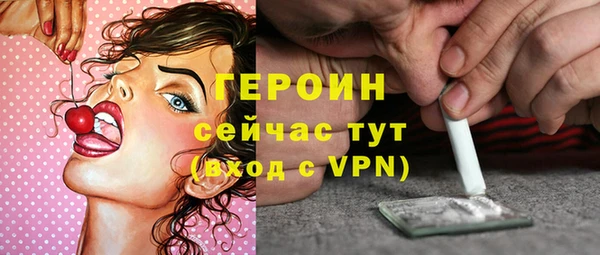 гашик Беломорск