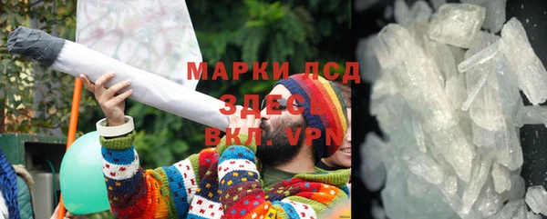 первитин Балахна