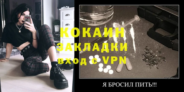 первитин Балахна