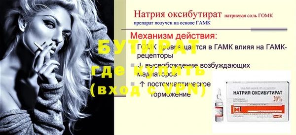 a pvp Баксан