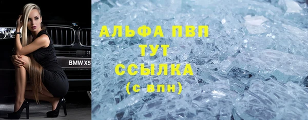 тгк Белокуриха