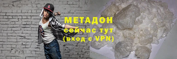 тгк Белокуриха