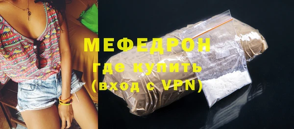 тгк Белокуриха
