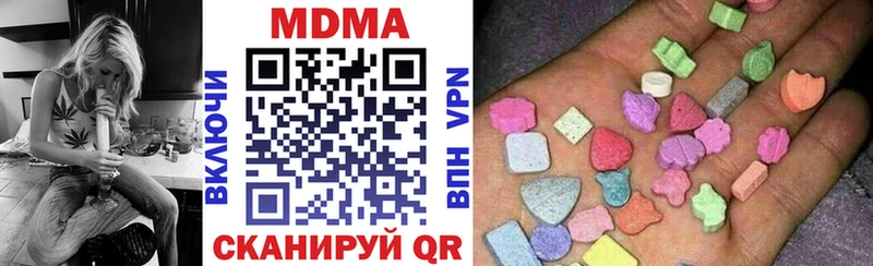МДМА crystal  Красный Холм 