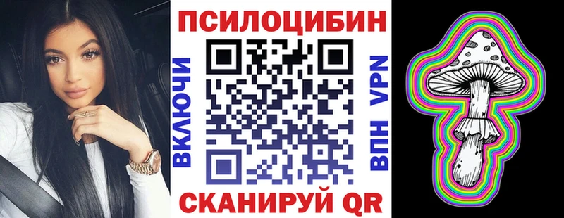 blacksprut ССЫЛКА  Красный Холм  Галлюциногенные грибы мухоморы 